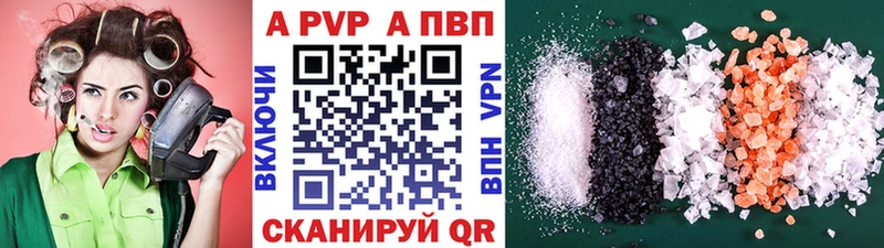 Купить наркотики цена Городище Альфа ПВП  Меф мяу мяу  гидра tor  АМФ  COCAIN  Канабис 