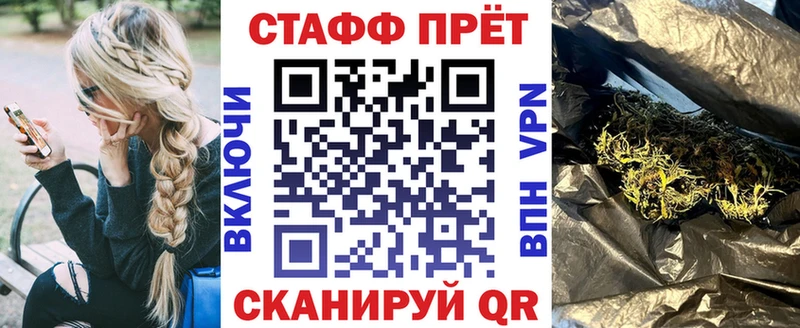 БУТИРАТ Городище