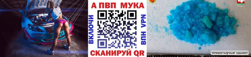 Alpha-PVP СК КРИС мега зеркало Городище где найти