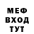 Амфетамин Розовый Renatus TV