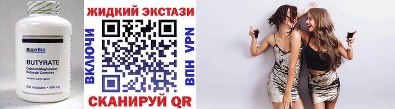 БУТИРАТ 1.4BDO KRAKEN ТОР Городище купить наркоту