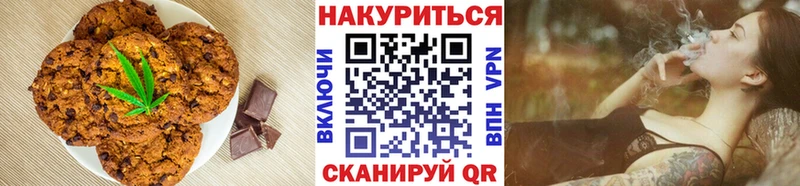 Cannafood марихуана  Городище 