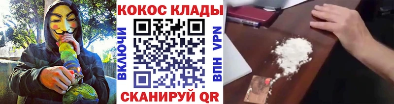 КОКАИН Columbia Городище