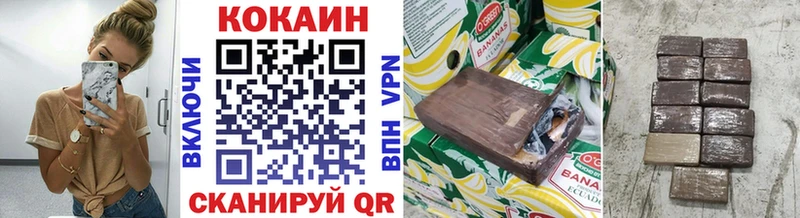 Кокаин 97%  Городище 