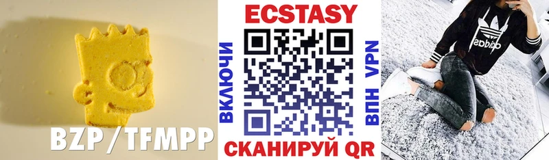 ЭКСТАЗИ Cube  OMG зеркало  Городище  наркотики 