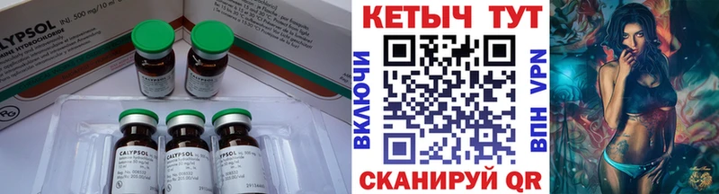 Кетамин VHQ  MEGA вход  Городище 