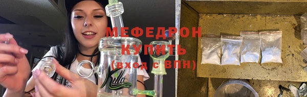 наркотики Армянск
