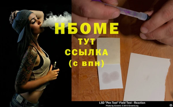 мет Аркадак
