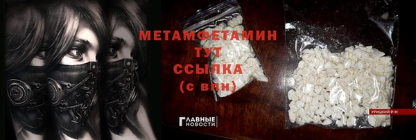 бутик Баксан