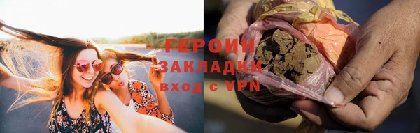 спиды Балахна