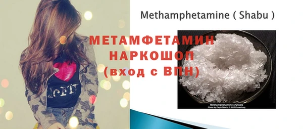 спиды Балахна