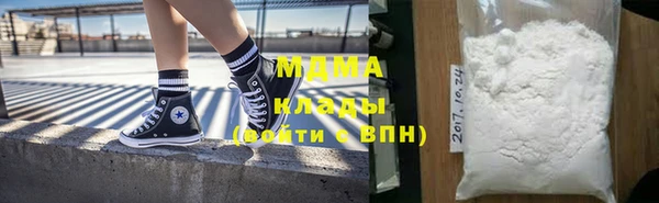 каннабис Балабаново