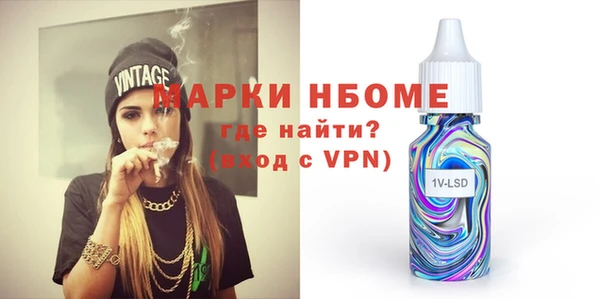 каннабис Балабаново