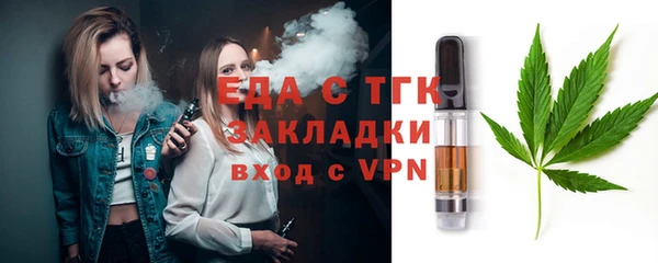 спиды Балахна