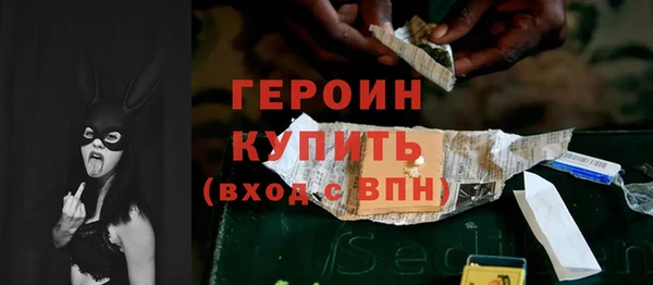 бутик Баксан