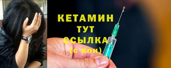 бутик Баксан