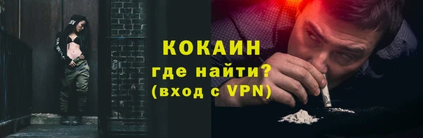 спиды Балахна