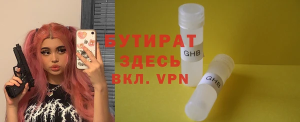 бутик Баксан