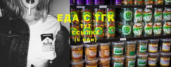 бутик Баксан