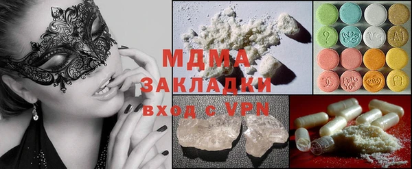 спиды Балахна