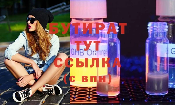 бутик Баксан