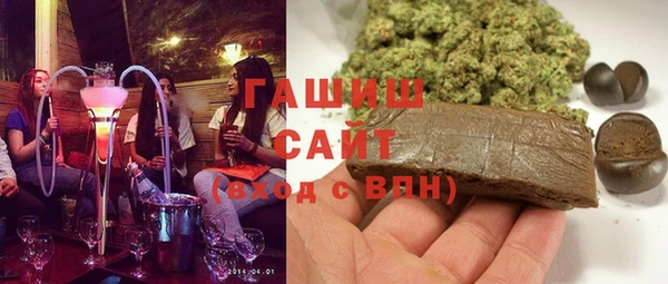 спиды Балахна
