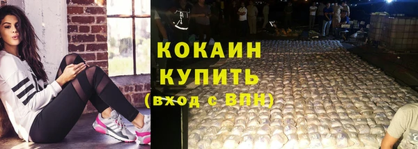 спиды Балахна