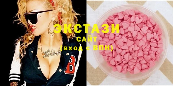 бутик Баксан