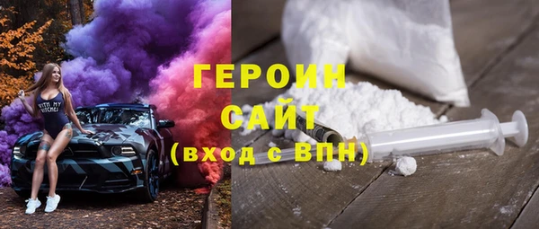 спиды Балахна