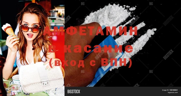спиды Балахна