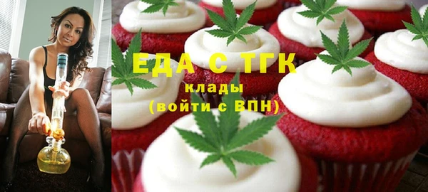 бутик Баксан