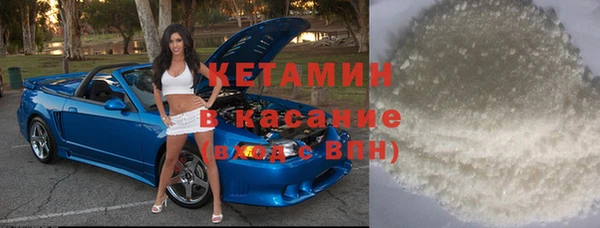 спиды Балахна