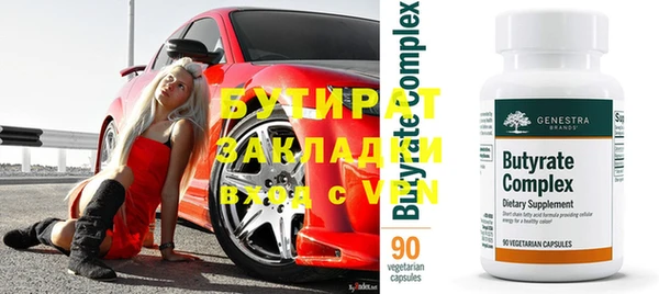 бутик Баксан