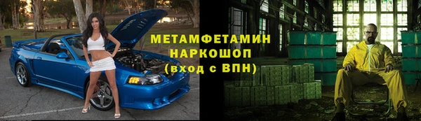 мескалин Надым