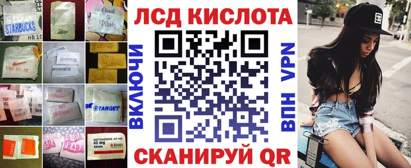 ЛСД экстази ecstasy где можно купить наркотик Городище