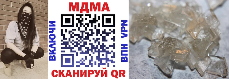 МДМА Molly Городище