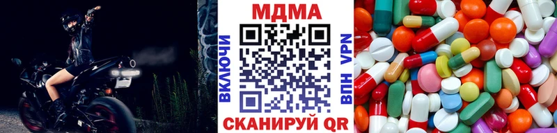 MEGA как зайти  Городище  МДМА кристаллы 