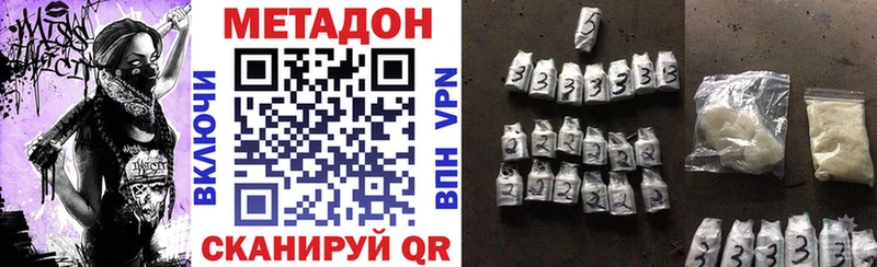 MEGA ссылки  Городище  МЕТАДОН кристалл  сколько стоит 