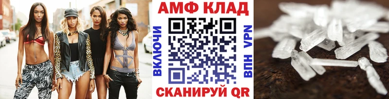 blacksprut как зайти  Городище  МЕТАМФЕТАМИН мет 