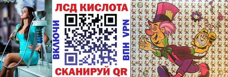Марки N-bome 1500мкг купить наркотик Городище