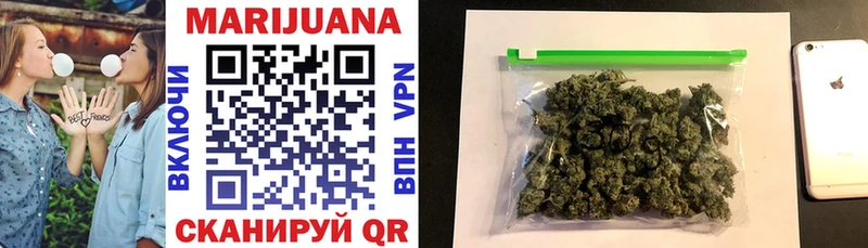 купить закладку Городище гидра зеркало Шишки марихуана White Widow